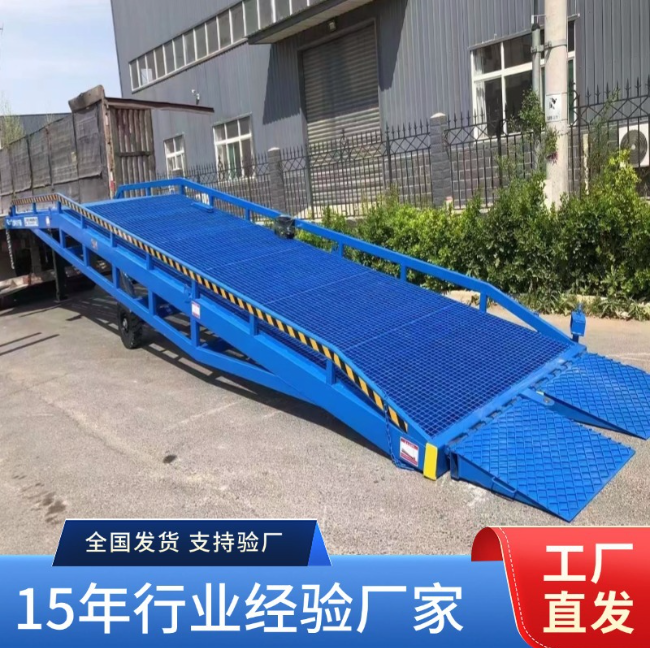 马尾移动式登车桥